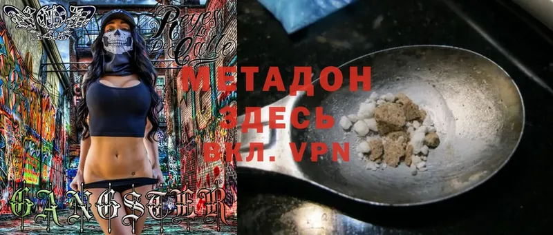 Сколько стоит Рыбное ГАШ  мега   МЕФ  Марихуана 