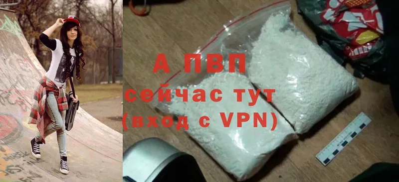 даркнет сайт  Рыбное  А ПВП кристаллы 