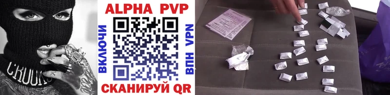 МЕГА рабочий сайт  Рыбное  Alpha-PVP Соль 