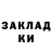 ГЕРОИН белый Klint Stin