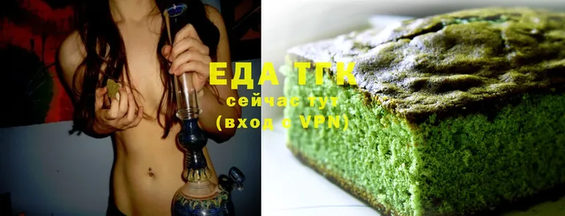 Canna-Cookies конопля Рыбное