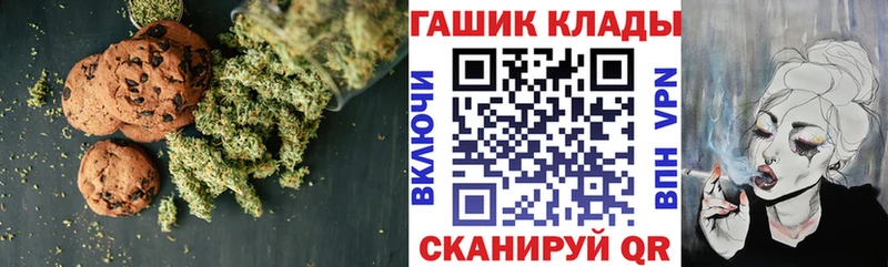 Cannafood марихуана  OMG ссылка  Рыбное 