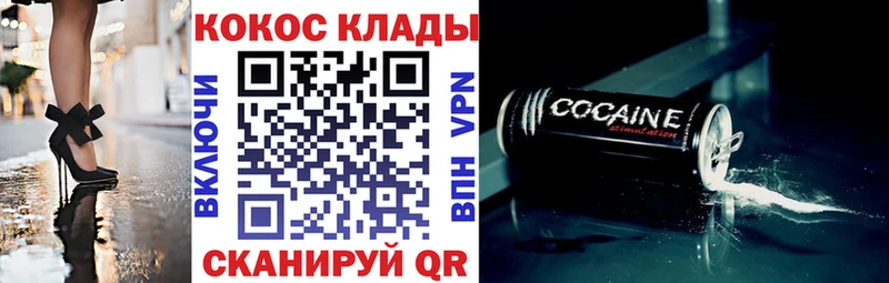 COCAIN Перу  Рыбное 