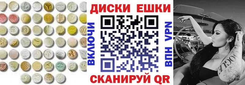 Ecstasy DUBAI  ОМГ ОМГ маркетплейс  Рыбное 