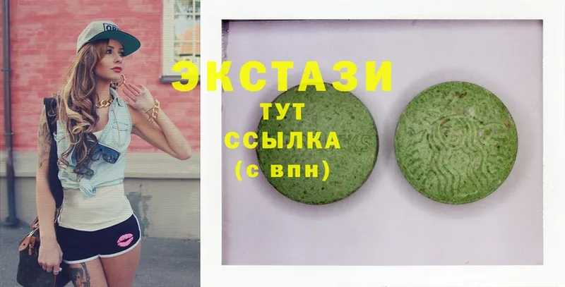 Экстази диски  сколько стоит  MEGA зеркало  Рыбное 