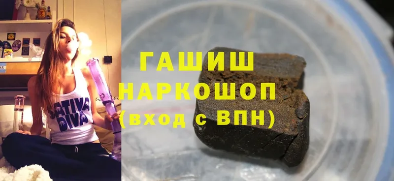 ГАШИШ 40% ТГК  Рыбное 