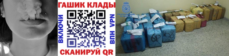 ГАШ Ice-O-Lator  где продают наркотики  мега ссылки  Рыбное 