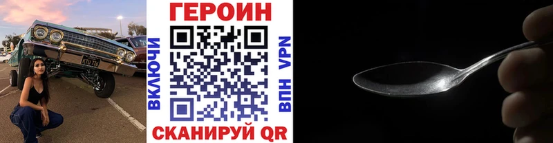 Героин гречка  купить  сайты  Рыбное 