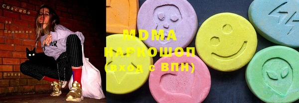 ALPHA PVP Ельня