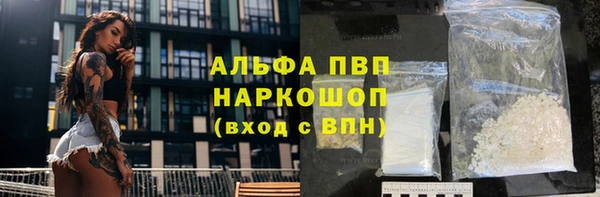 ALPHA PVP Ельня