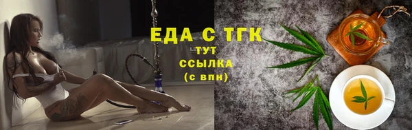 ешки Краснотурьинск