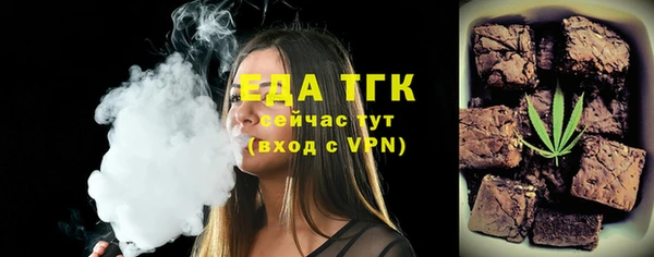 альфа пвп Краснослободск