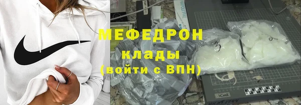 альфа пвп Краснослободск