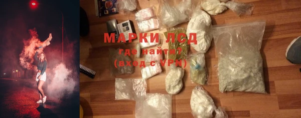 альфа пвп Краснослободск