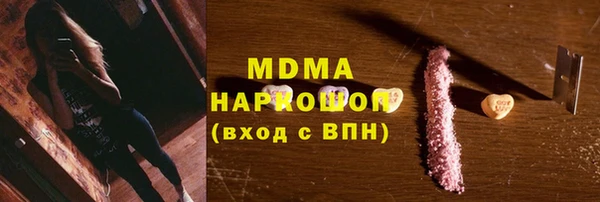 мефедрон VHQ Дмитров