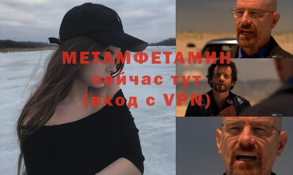ALPHA PVP Ельня