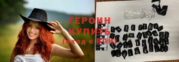 дистиллят марихуана Дмитриев