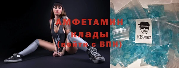 альфа пвп Краснослободск