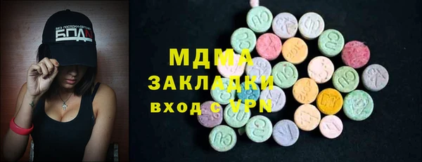 альфа пвп Краснослободск