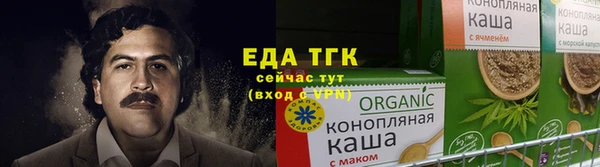 дистиллят марихуана Дмитриев