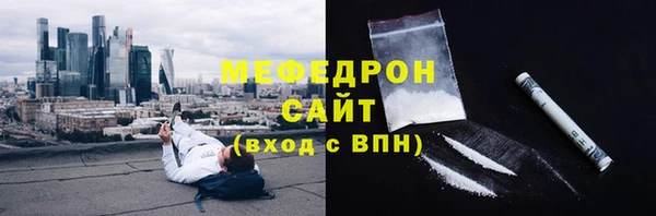 альфа пвп Краснослободск