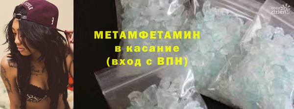 мефедрон VHQ Дмитров