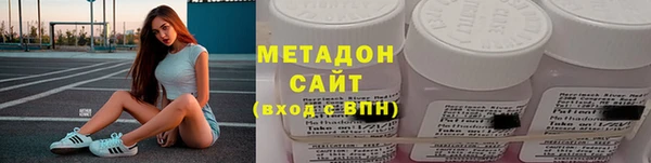 мефедрон VHQ Дмитров