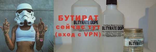 дистиллят марихуана Дмитриев