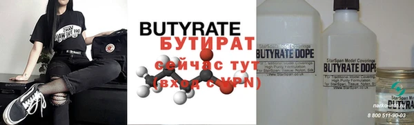 винт Дмитровск