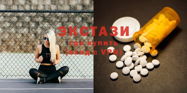 мефедрон VHQ Дмитров