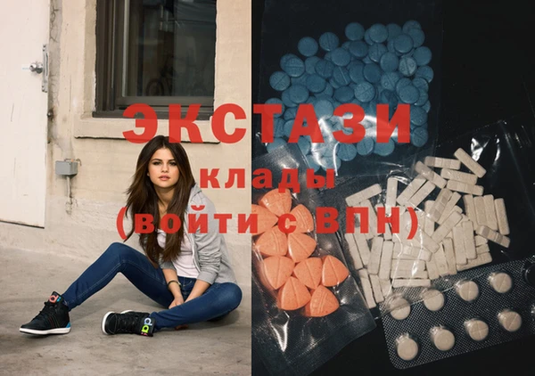 прущие грибы Красноперекопск