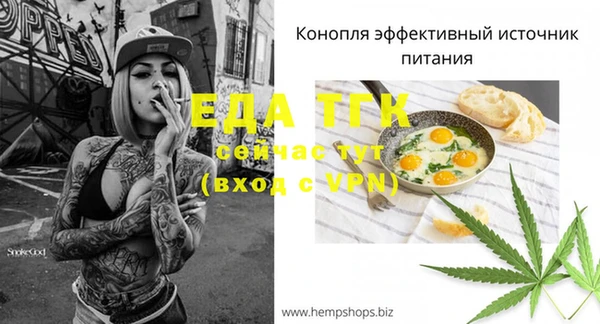 ешки Краснотурьинск