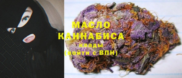 альфа пвп Краснослободск