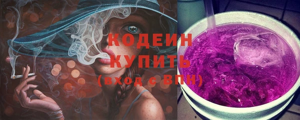 мефедрон VHQ Дмитров