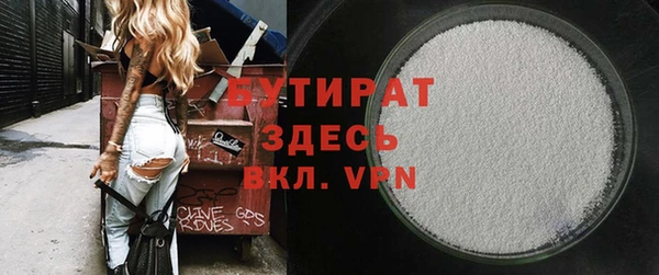 ешки Краснотурьинск