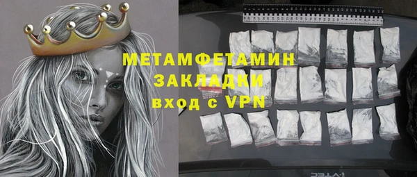 прущие грибы Красноперекопск