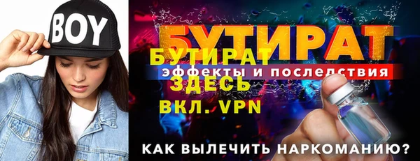 винт Елабуга