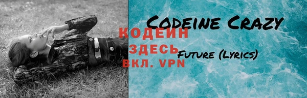 альфа пвп Краснослободск