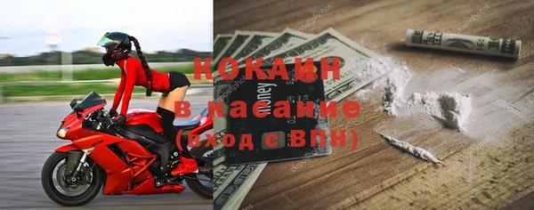 гашиш Елизово