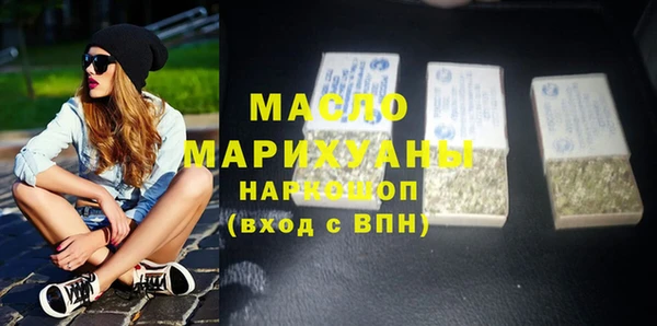 прущие грибы Красноперекопск