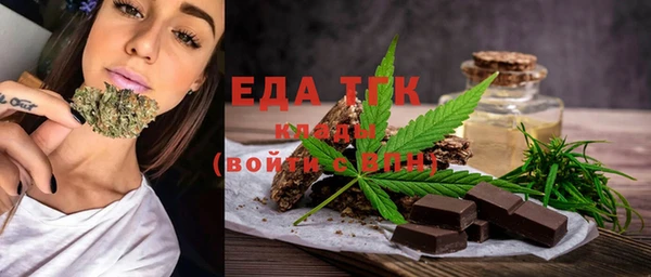 альфа пвп Краснослободск