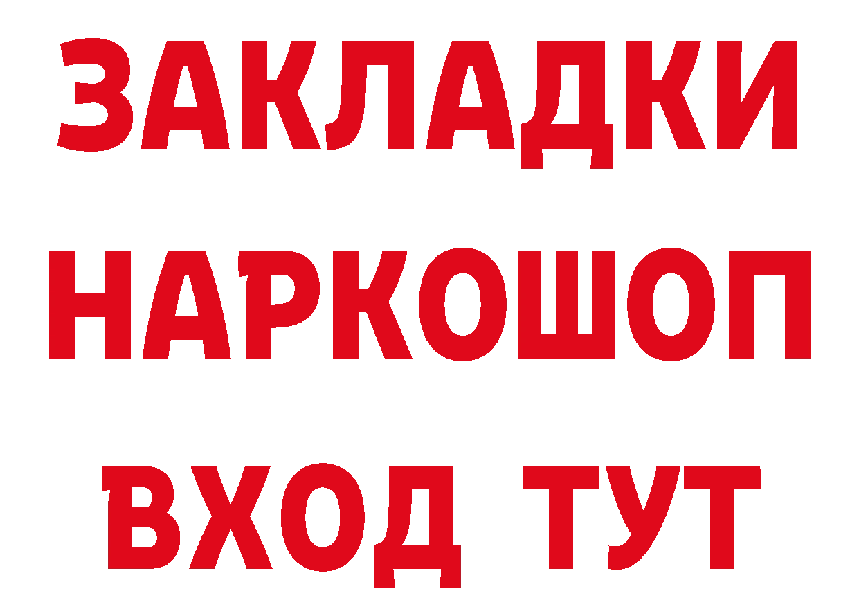 Кетамин VHQ ТОР маркетплейс omg Рыбное