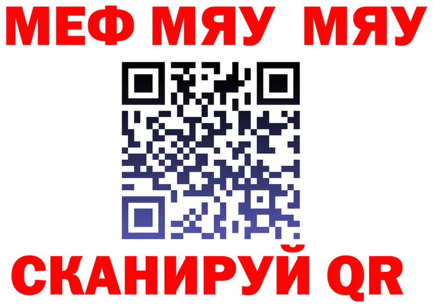 МЕФ 4 MMC маркетплейс маркетплейс ОМГ ОМГ Рыбное