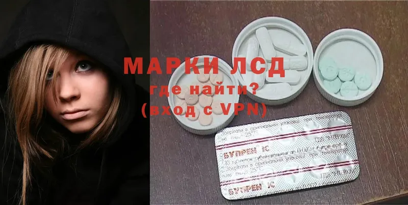 как найти   Рыбное  ЛСД экстази ecstasy 