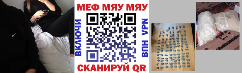 МЯУ-МЯУ мука  Рыбное 
