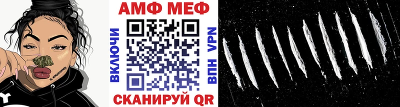 МЕТАМФЕТАМИН Декстрометамфетамин 99.9%  Рыбное 