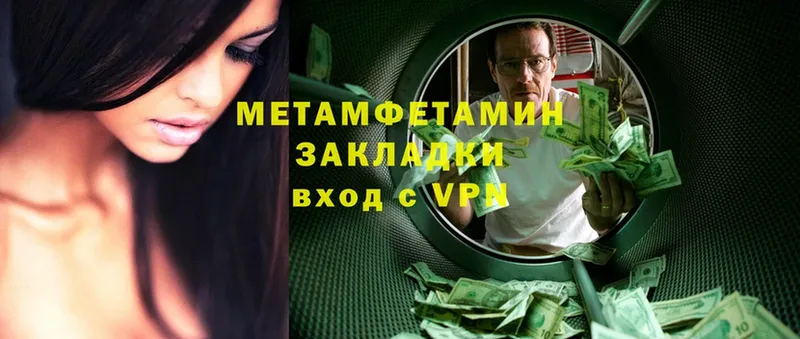 blacksprut зеркало  где купить наркоту  Рыбное  МЕТАМФЕТАМИН Декстрометамфетамин 99.9% 