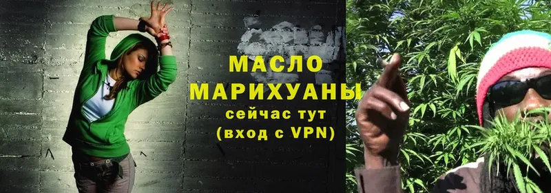 Дистиллят ТГК концентрат где купить наркотик Рыбное