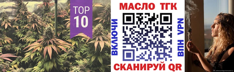 Дистиллят ТГК Wax  Рыбное 