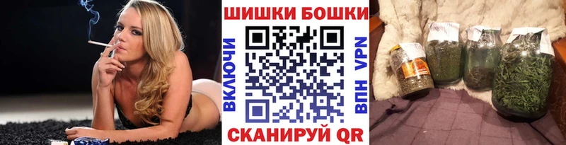 Бошки Шишки LSD WEED  Рыбное 